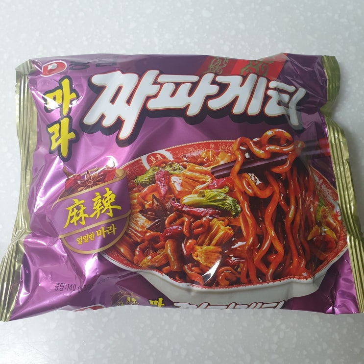  나도 드디어 마라짜파게티 먹어봄