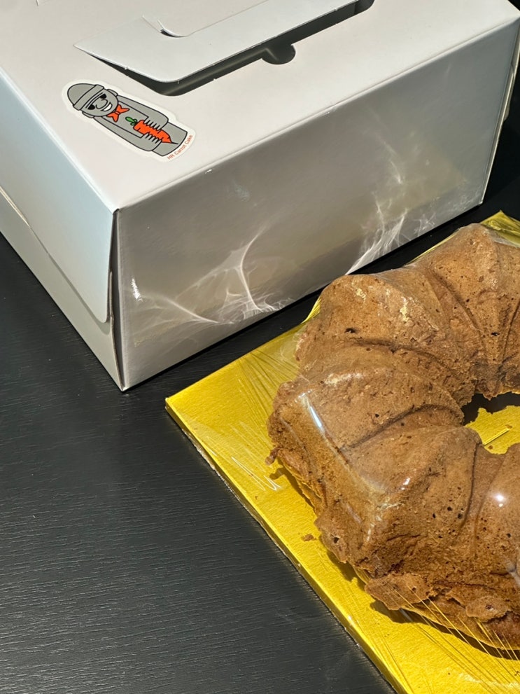  하우스레서피 당근케이크 택배 주문 제주시 한림읍 맛집 후기
