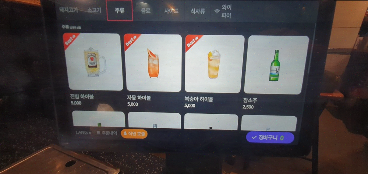  배꼽숙성삼겹살과막창, 품질 좋은 방촌동 맛집에서 즐긴 고기