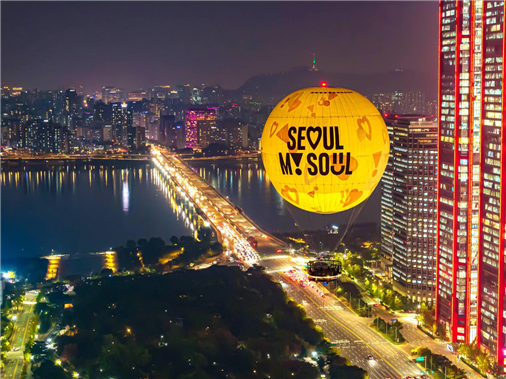  서울 하늘에 뜬 열기구 '서울달' 앞으로 더 편하게 바뀐다 [한국철도일보]