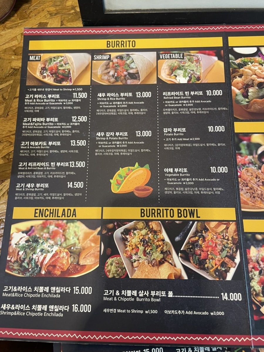 도스타코스 방배점 사진 5