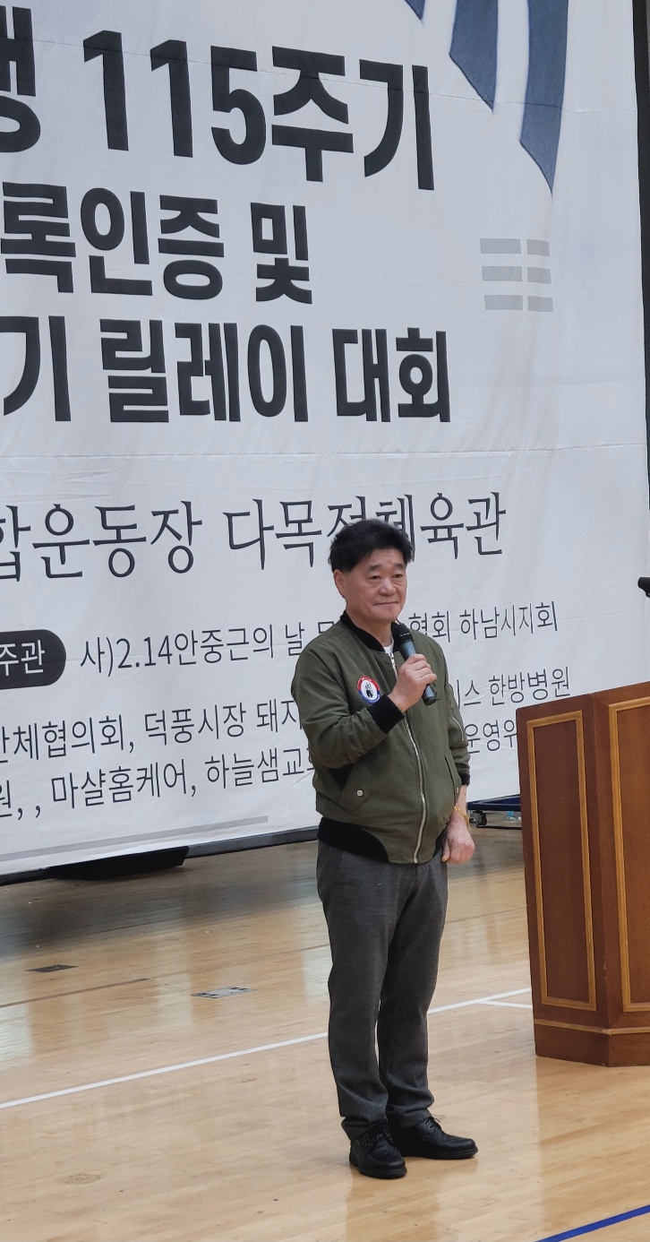 제1회 <b>안중근</b> 의사배 현대 실전 팔굽혀펴기기록대회