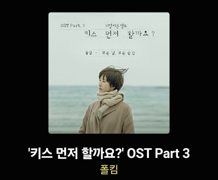 워어어어 나는 너 하나로 충분해 (모든날, 모든 순간) 워어어어 나는 너 하나로 충분해 (모든날, 모든 순간)