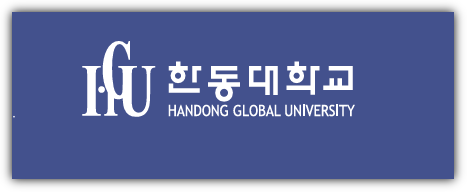 한동대학교 수시등급.경쟁률 / 한동대 수시등급 경쟁률 .입결 분석 정리
