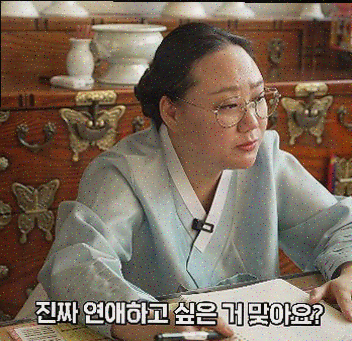  신뢰 받는 운세 상담 플랫폼, 보타점 소개