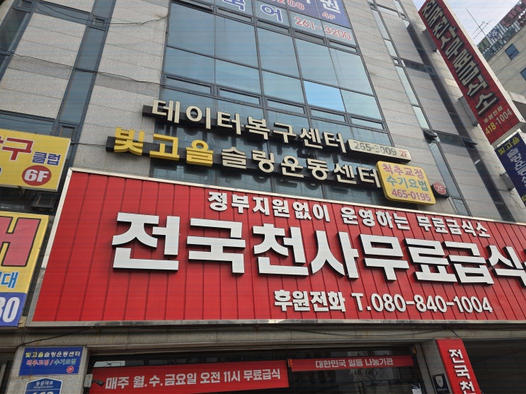  광주광산구 하드복구 빠르게 처리완료!