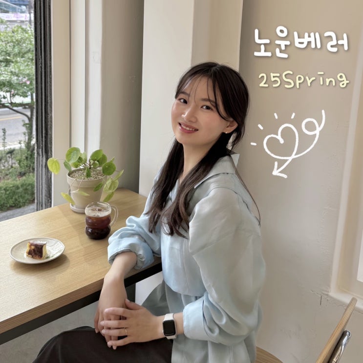  노운베러 뷔스티에 블라우스 29cm 선물하기 봄신상 추천