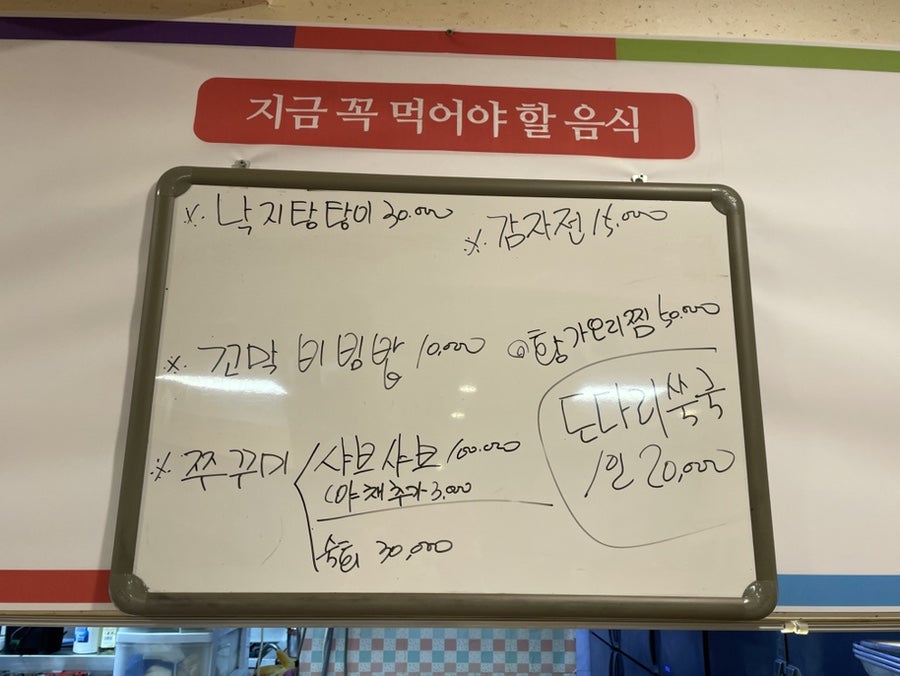 목포는항구다 사진 6