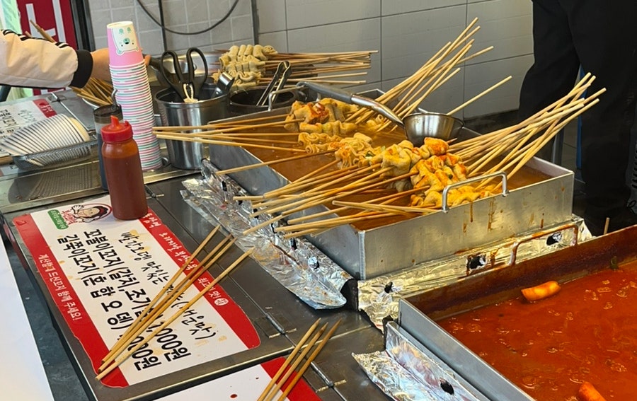 동암역빨간오뎅 사진 6