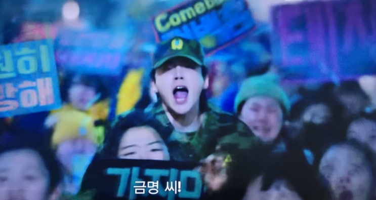 넷플릭스 <b>폭싹 속았수다</b> 12화, <b>아이유</b>, <b>문소리</b>,김선호