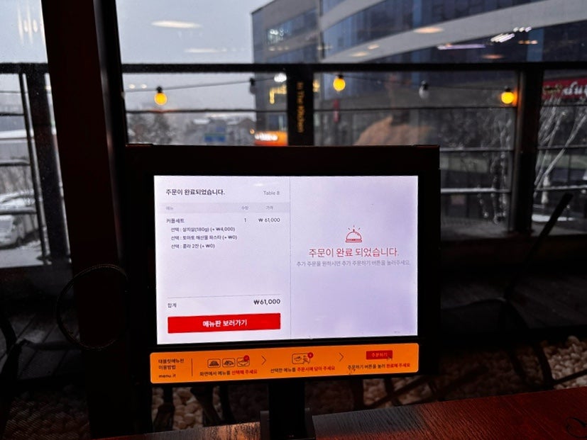인더키친 원주혁신점 사진 6