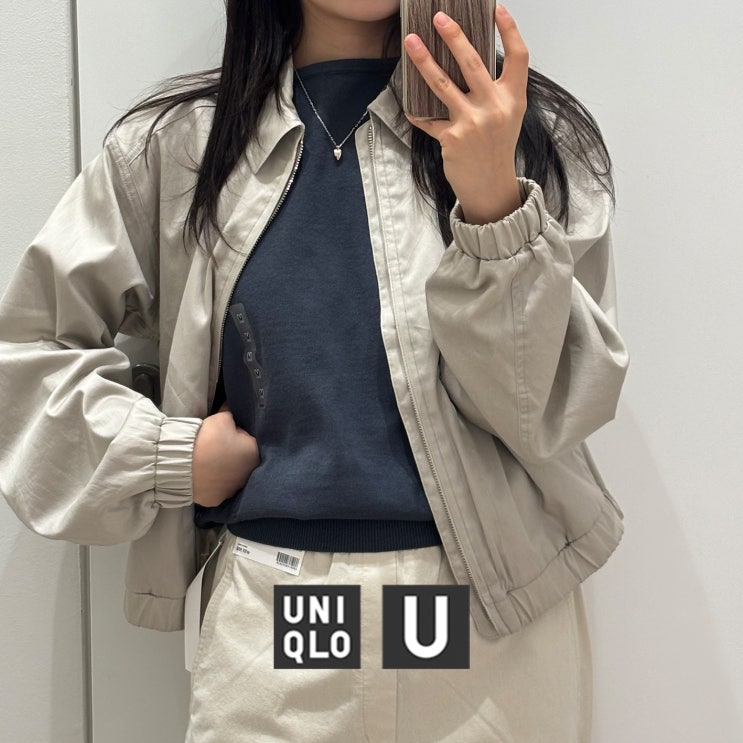  【UNIQLO U】 유니클로 U 25년 SS컬렉션 / 후드블루종 집업쇼트블루종 아우터 리뷰