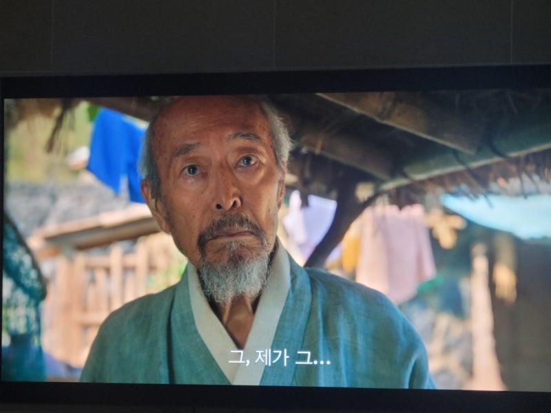 폭싹 속았수다, 박병호 선생