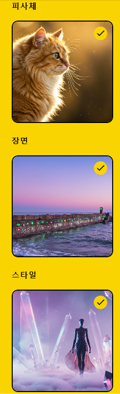 구글 이미지 FX | 고퀄리티 AI 이미지 무료생성 사이트 추천 : 네이버 블로그