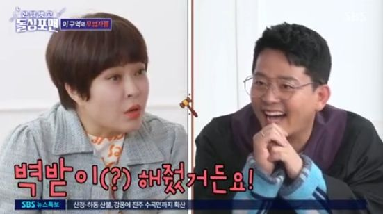 조혜련 "<b>김준호</b><b>김지민</b>, 열애설 방패막이만 몇 년"(<b>돌싱포맨</b>)... 