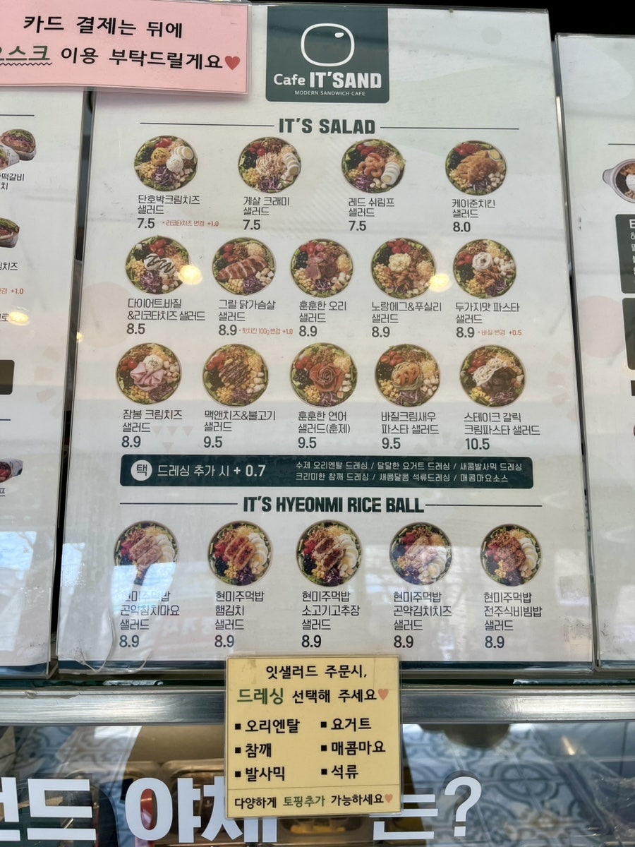 카페잇샌드 사진 6