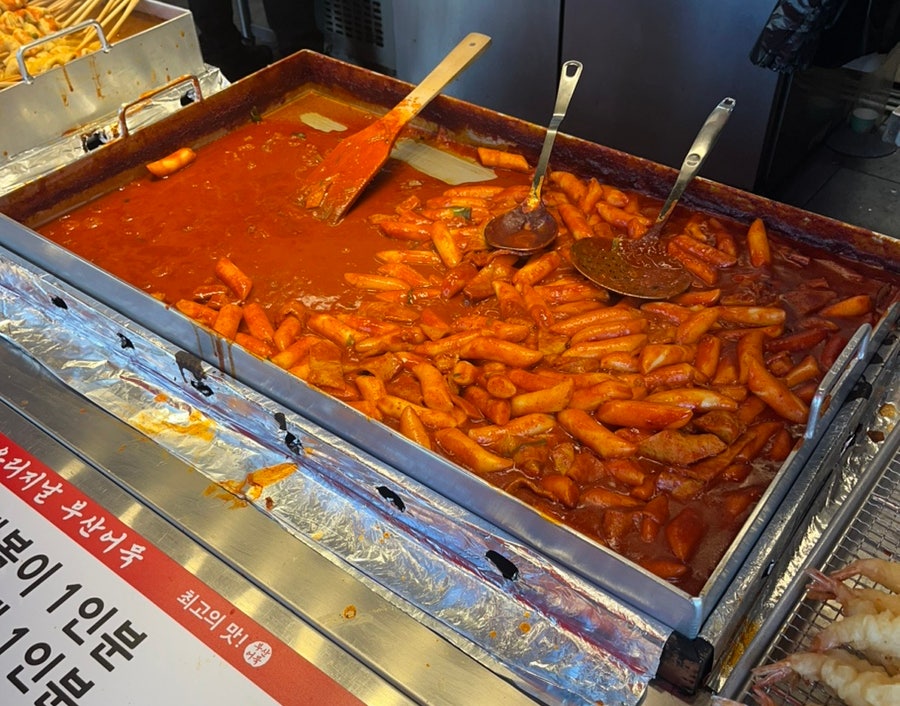 동암역빨간오뎅 사진 5