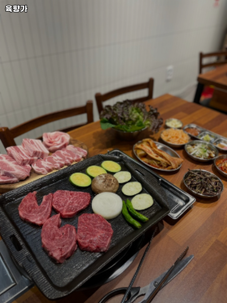 육향가 사진 2