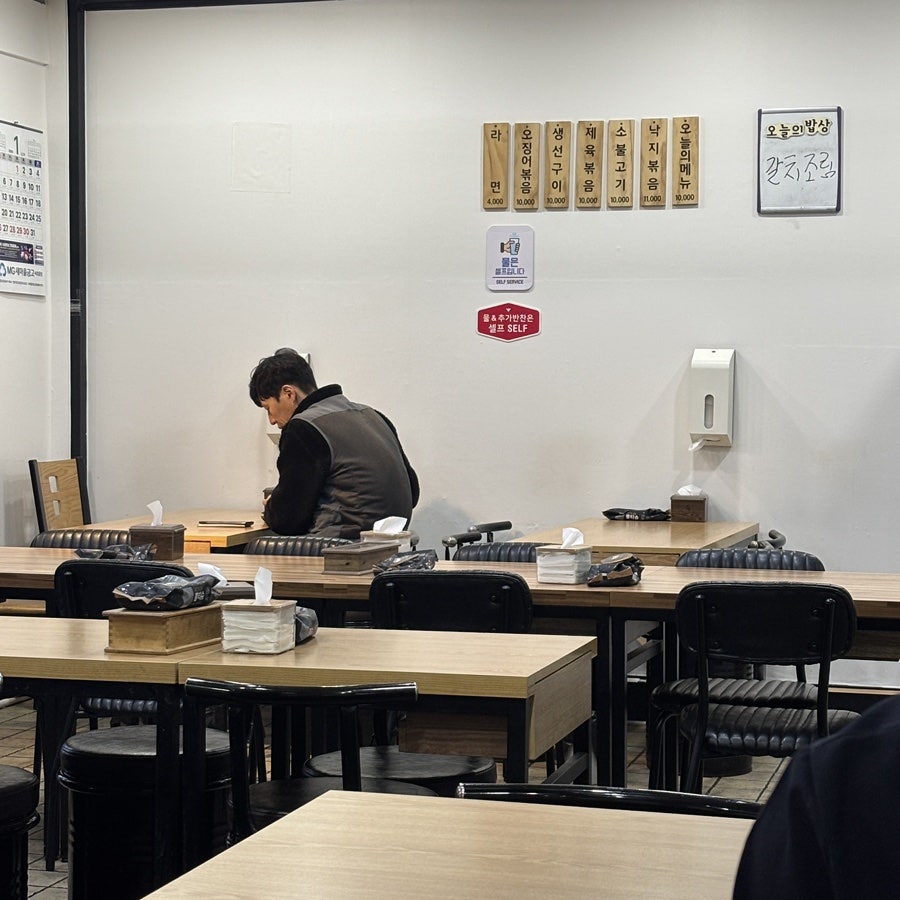 오첩반상 사진 4