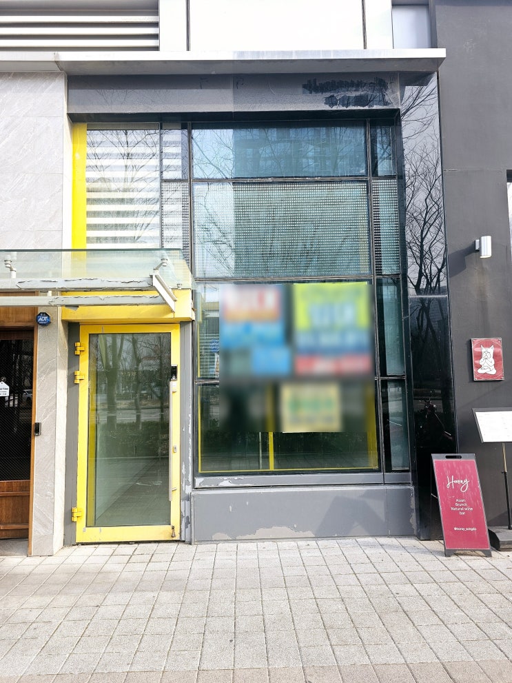  송도 센트럴파크 상가 1층 매물 현재 공실