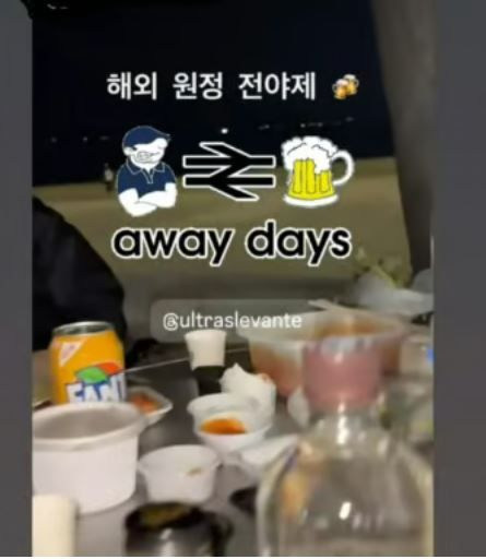  광주, ‘지역비하 논란’ 포항 팬 찾아내 영구 출입금지 조치한다