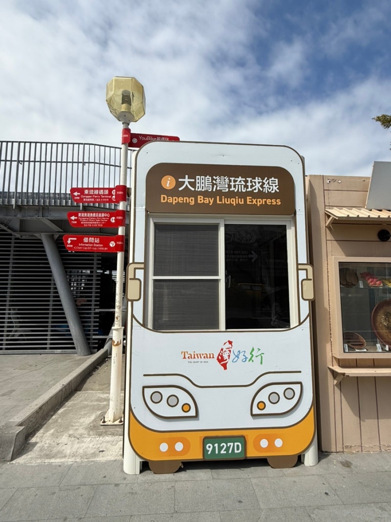 대만 소류구 총정리 | 스노클링 | 스쿠터 대여 | 숙소추천 거북이 바다 구글맵공유 : 네이버 블로그, image size:800x1067