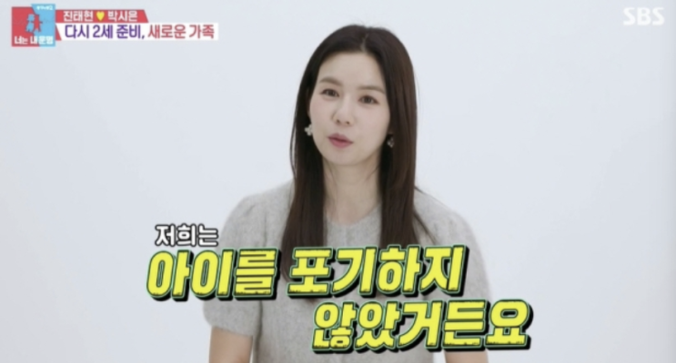 경주 대추밭백한의원 <b>난임</b>한의원 <b>진태현</b> <b>박시은</b> 부부 방문... 