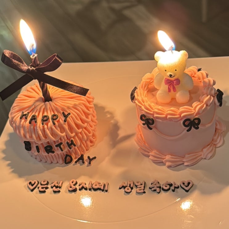  허거덩 예쁜 나이 반오십