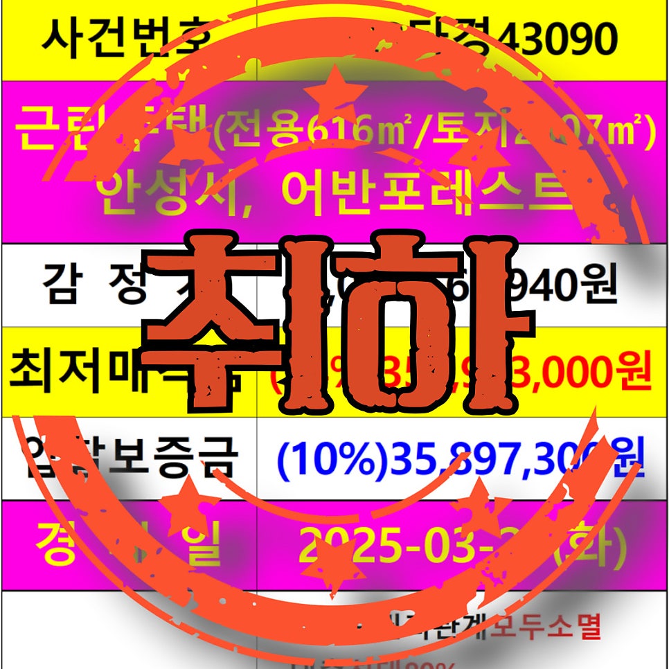 어반포레스트 사진 1
