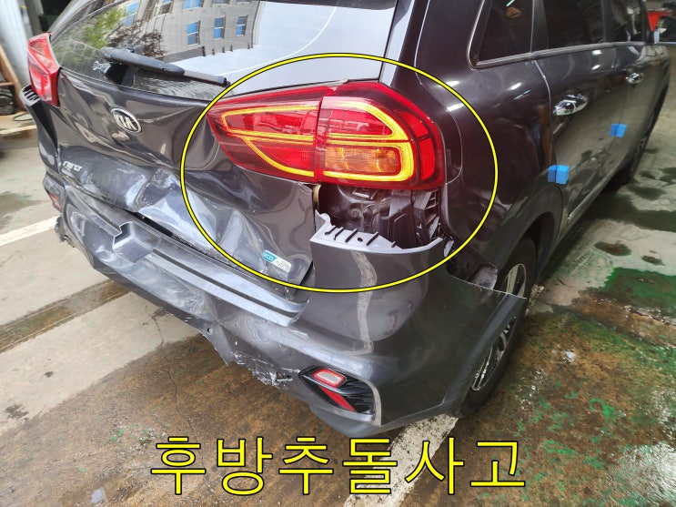  니로 트렁크플로패널복원 금천쿼터패널펴기 광명자동차수리 안양판금도색