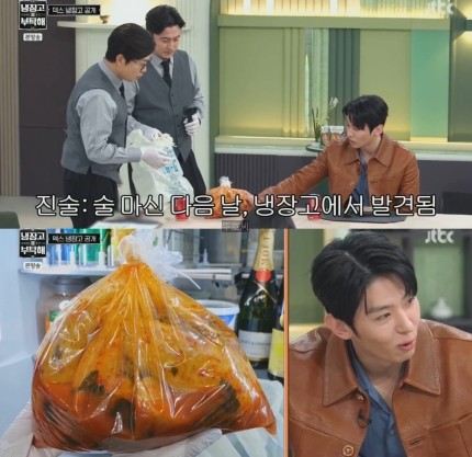 <b>홍진경 덱스 김치 선물</b> 의혹 직접 해명했다 무슨일 냉부해 출연... 