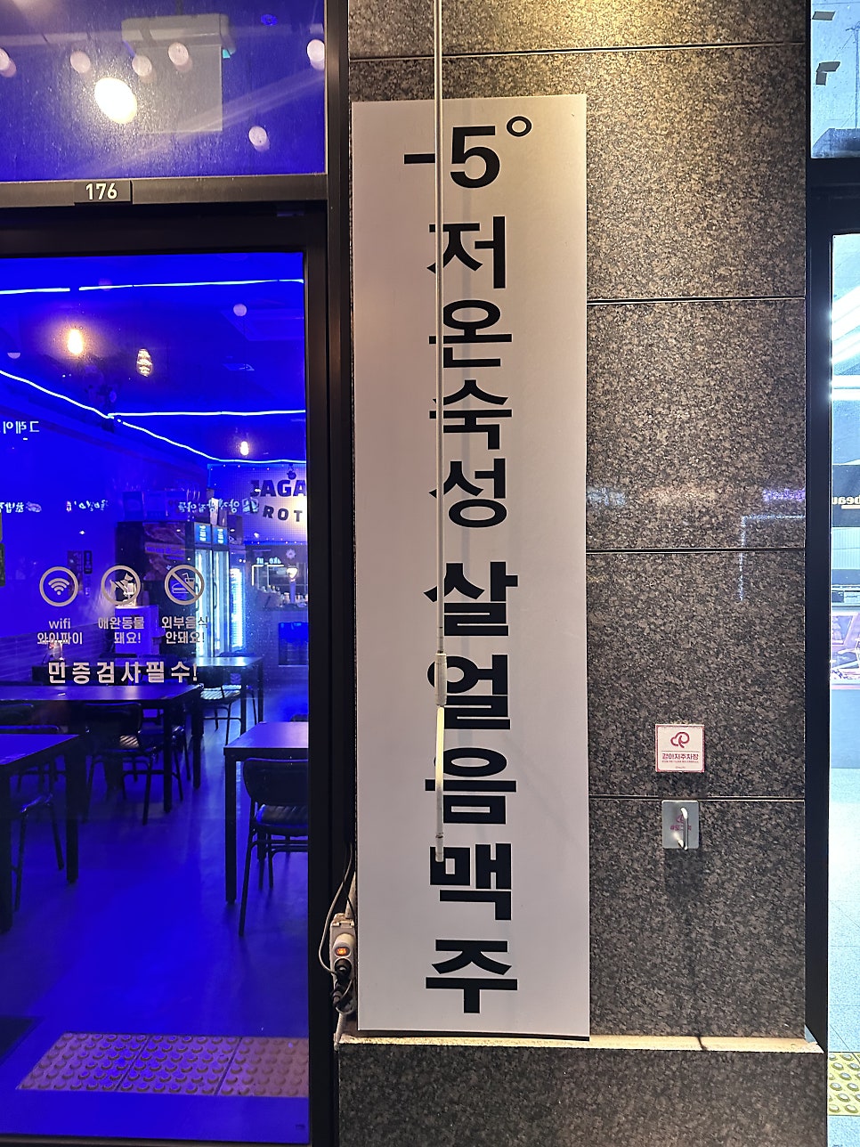 자갈치브라더스 김포호수공원점 사진 3