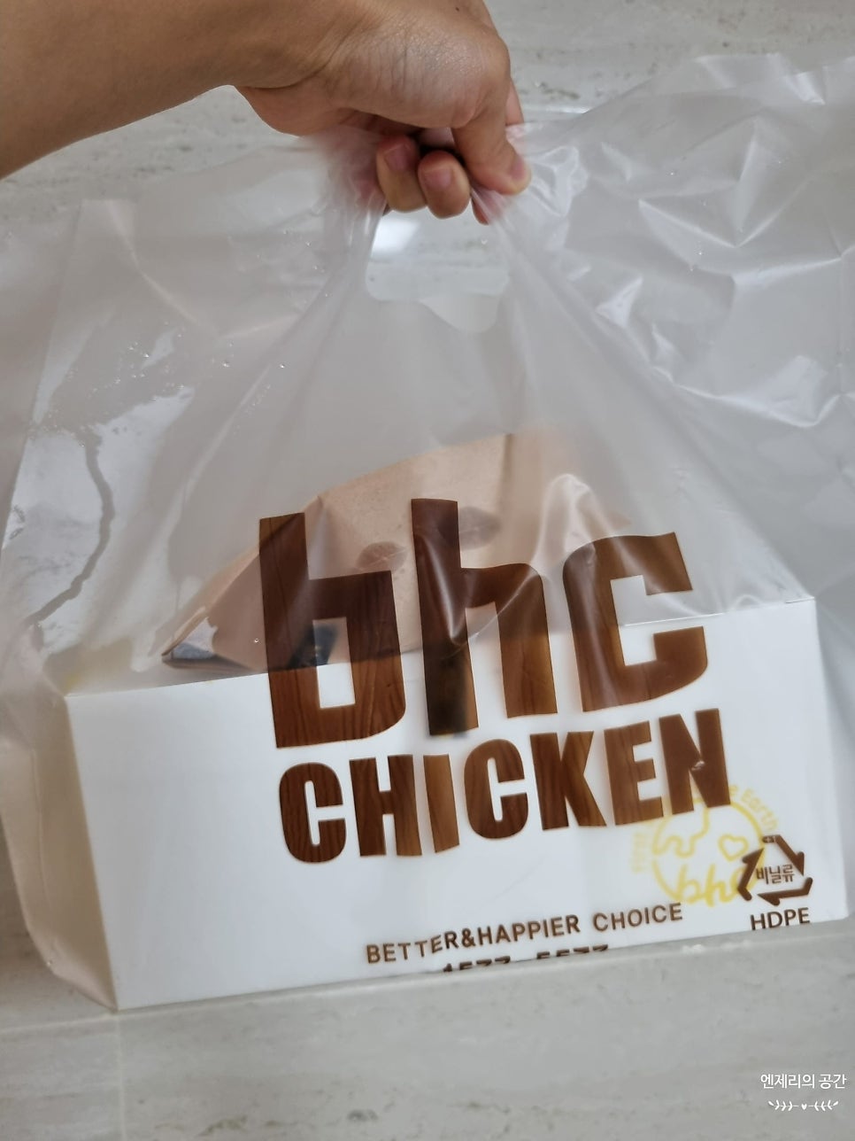 BHC치킨 고산점 사진 4
