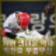 기아 박찬호 부상 교체 김도영에 이은 악재 단순 염좌 진단