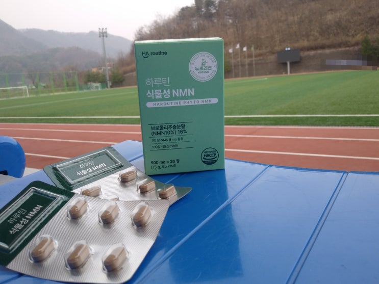 간편한 웰에이징을 위한 선택! 100% 식물성 NMN 추천 간편한 웰에이징을 위한 선택! 100% 식물성 NMN 추천
