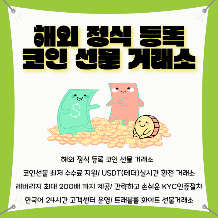 <b>솔라나</b>코인 etf <b>승인</b>날짜 코인 전망 가격은?