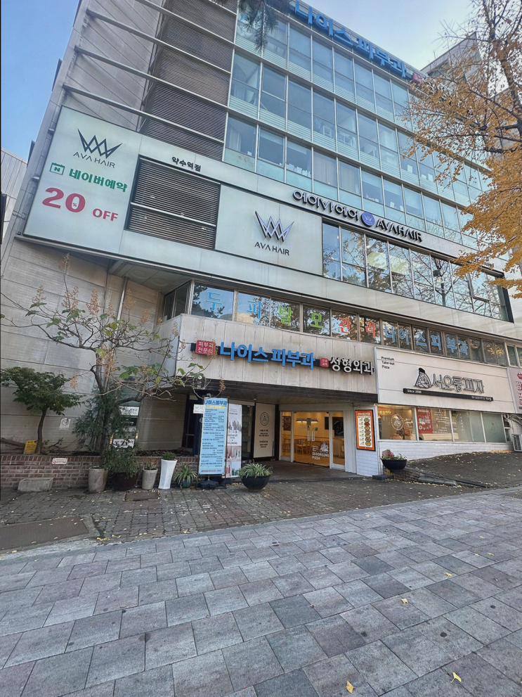  에이바헤어약수점에서 특별한 스타일을 경험하고, koreanhairsalon