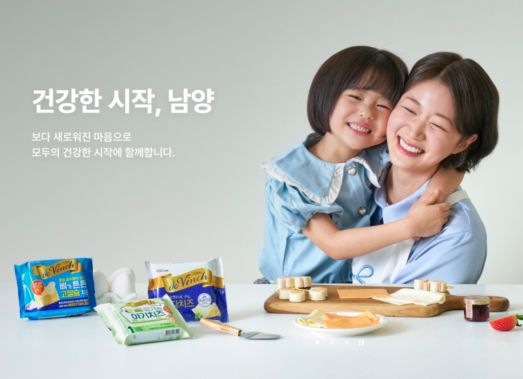  남양유업 초코에몽 가격인상
