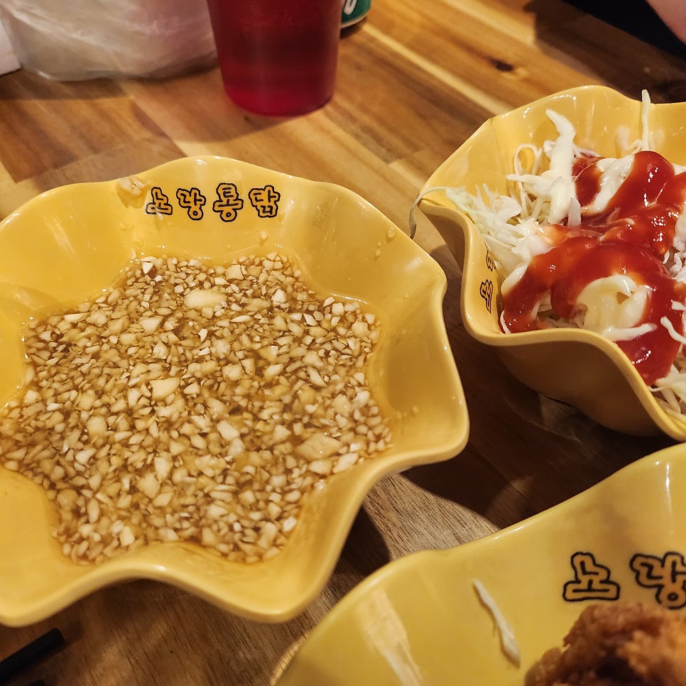 노랑통닭 동탄능동점 사진 6