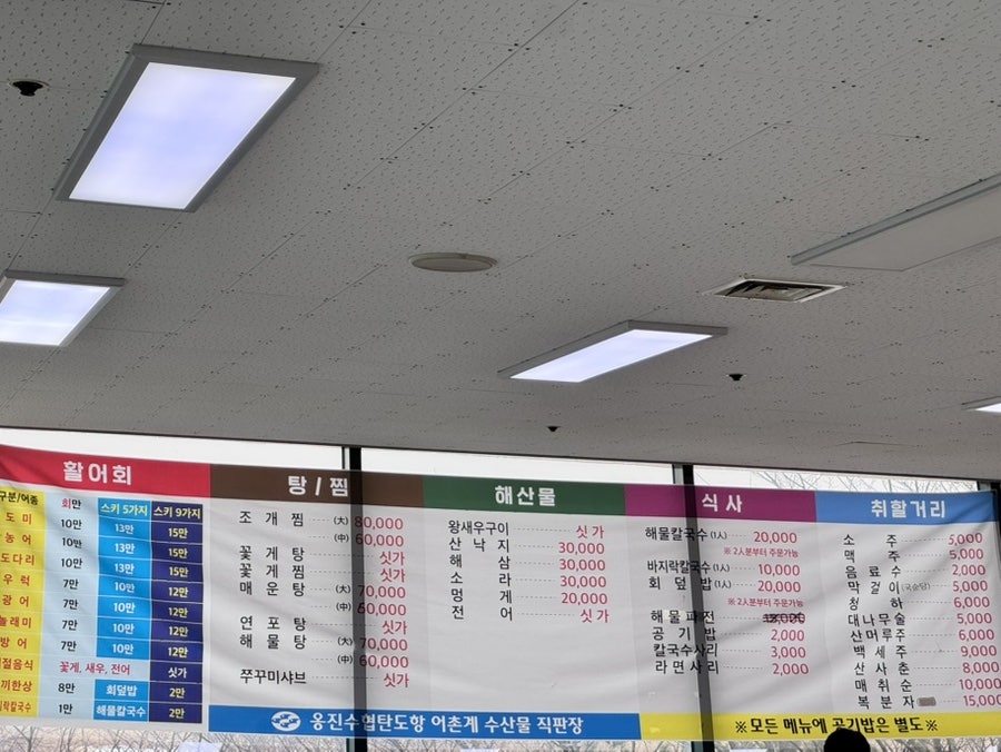 99.9털보회집 사진 6