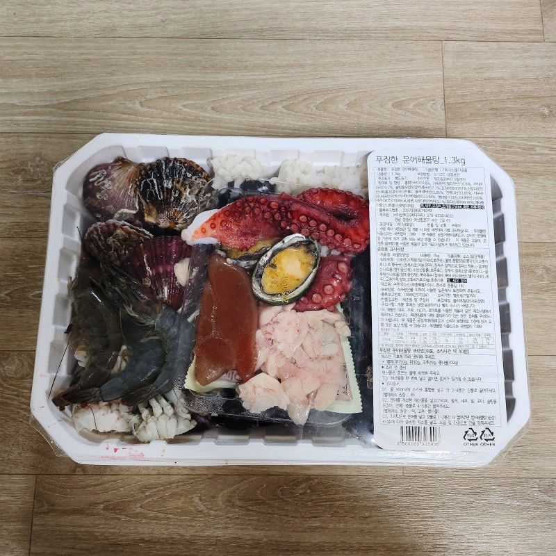 트레이더스 푸짐한 문어 해물탕 가성비 좋은 밀키트