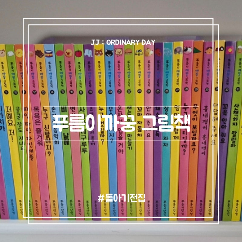 블로그 후기 사진
