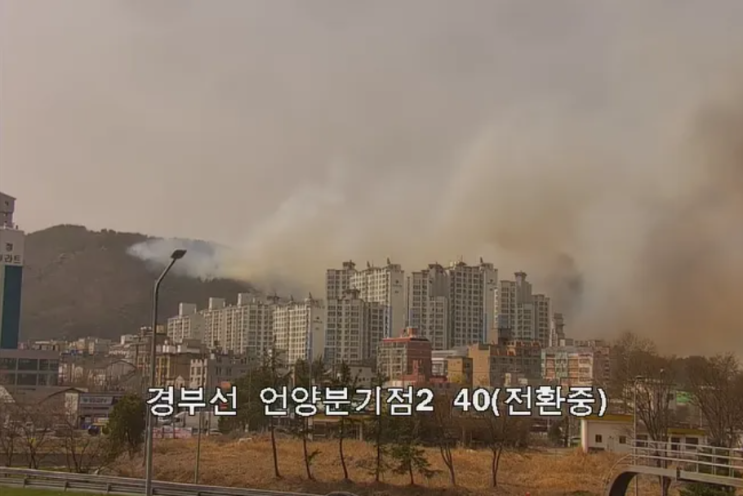 <b>언양 산불</b> 원인 바람으로 확산