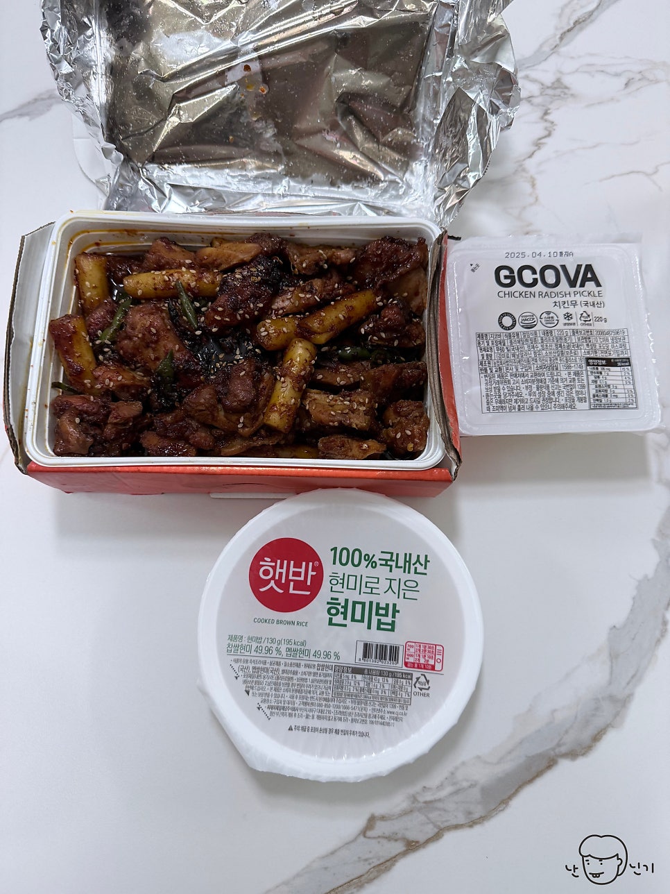 지코바 불당2호점 사진 5