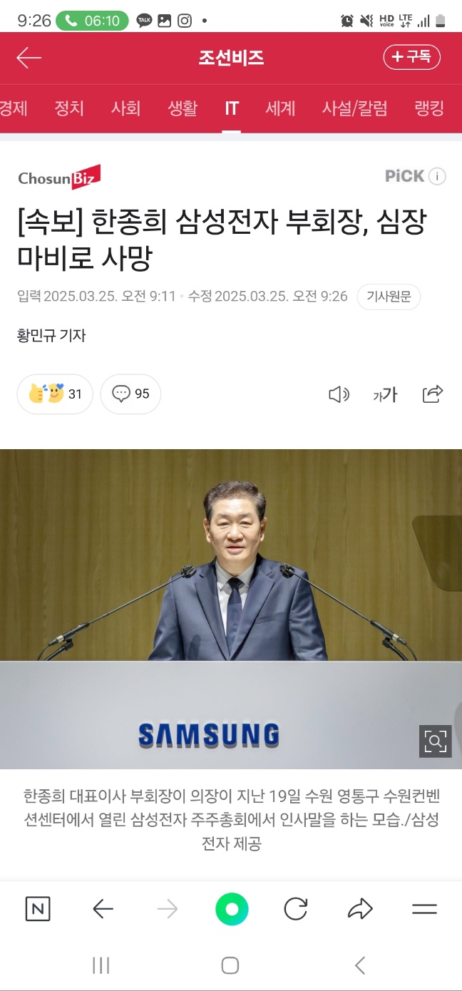  재력이 있어도 한순간이네요...ㅠㅠ