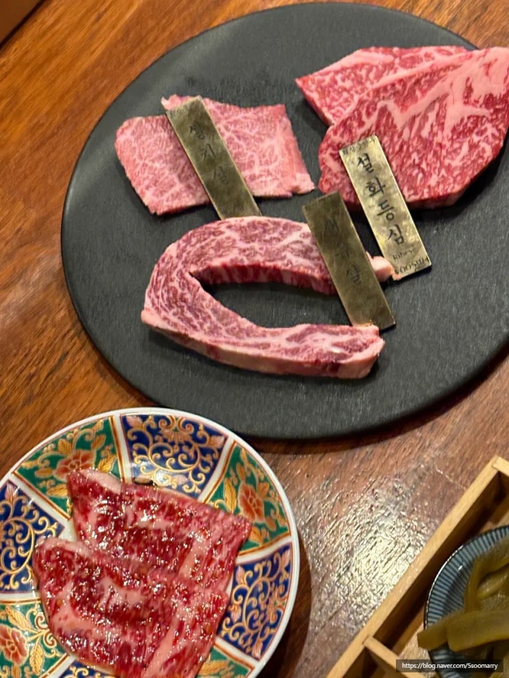  더현대서울 맛집 우섬 여의도 한우 오마카세 새우살 등심