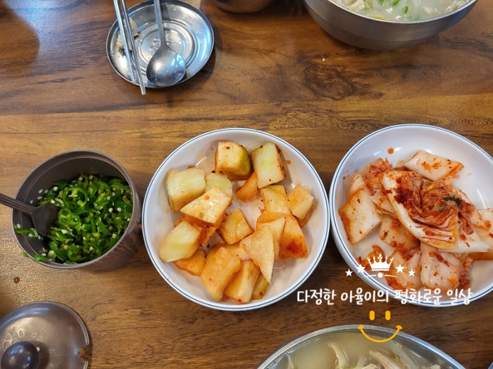 오서방닭개장 안산점 사진 4