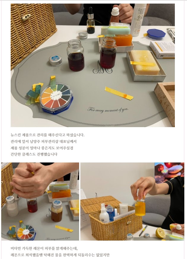  동안 피부, 핵심 3가지 000피부샵이 공개합니다.