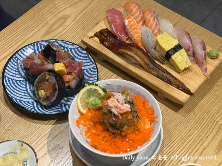  수원 광교 맛집 | 흑백요리사 식당 '오늘의초밥' 후기