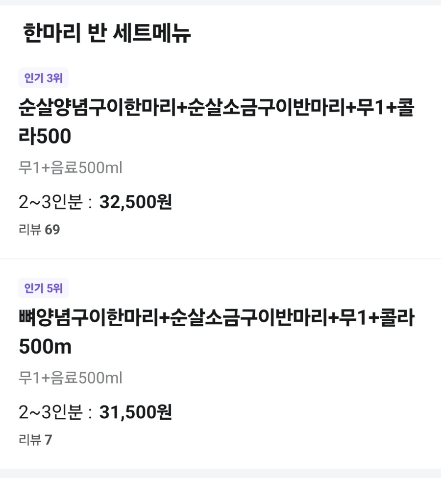 지코바 대연1호점 사진 3